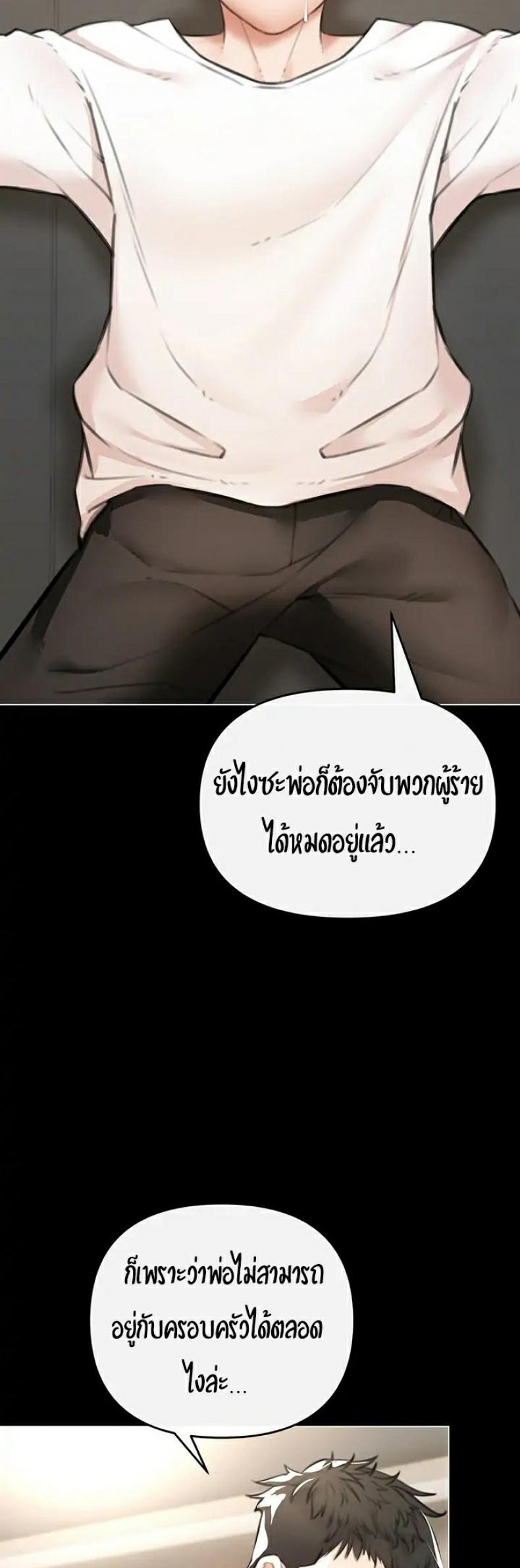 page-24