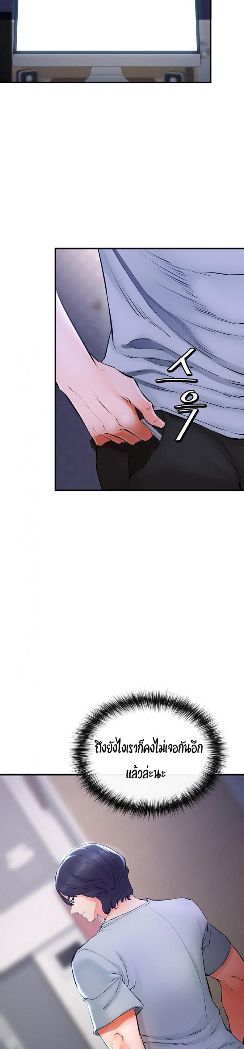 page-23