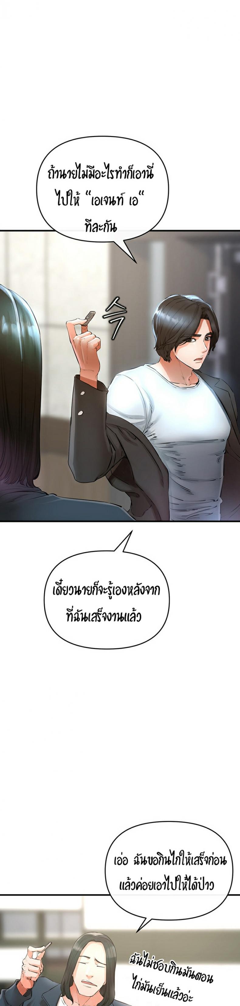 page-35