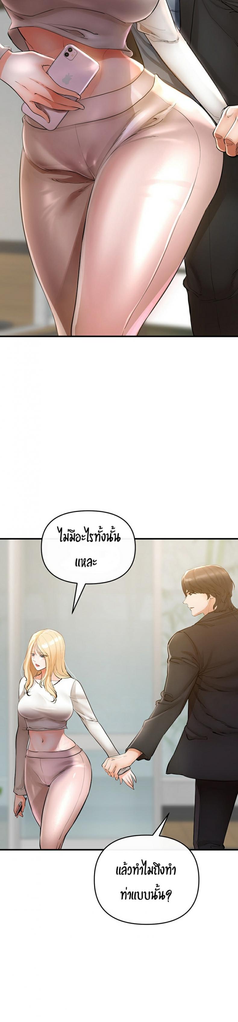 page-29