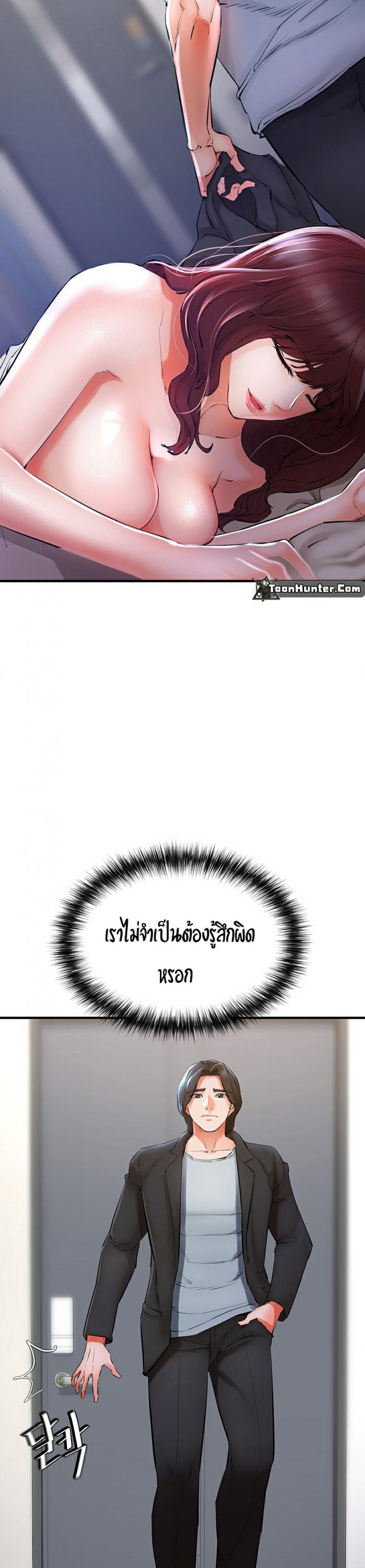 page-24
