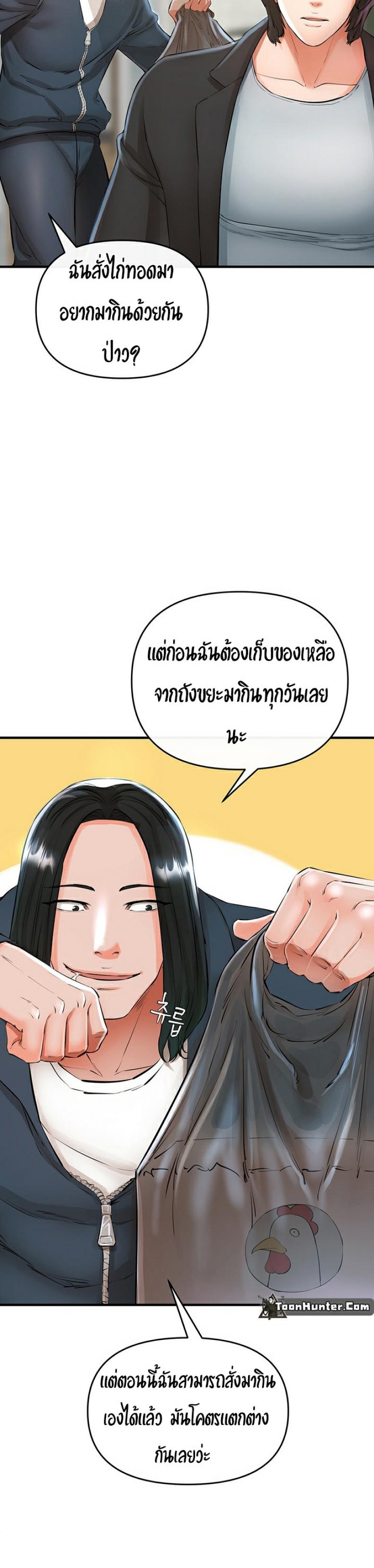 page-34