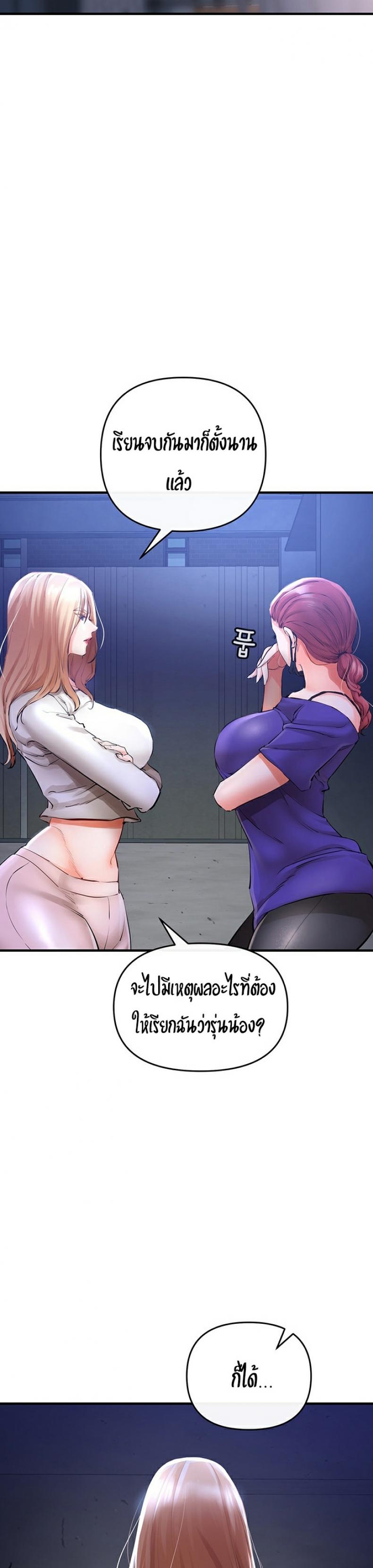 page-40