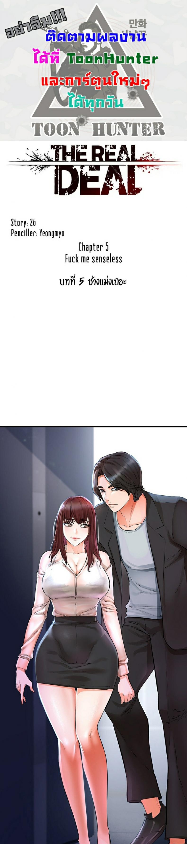 page-1