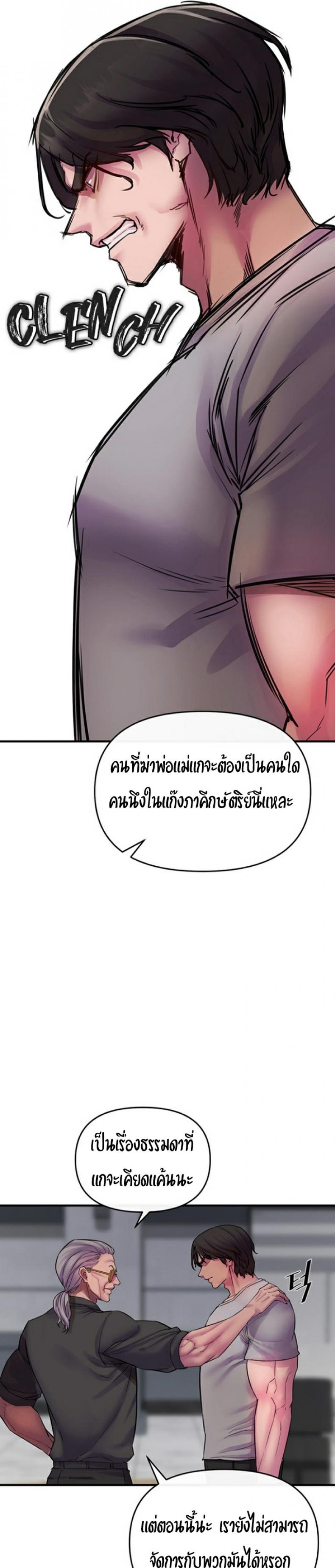 page-41