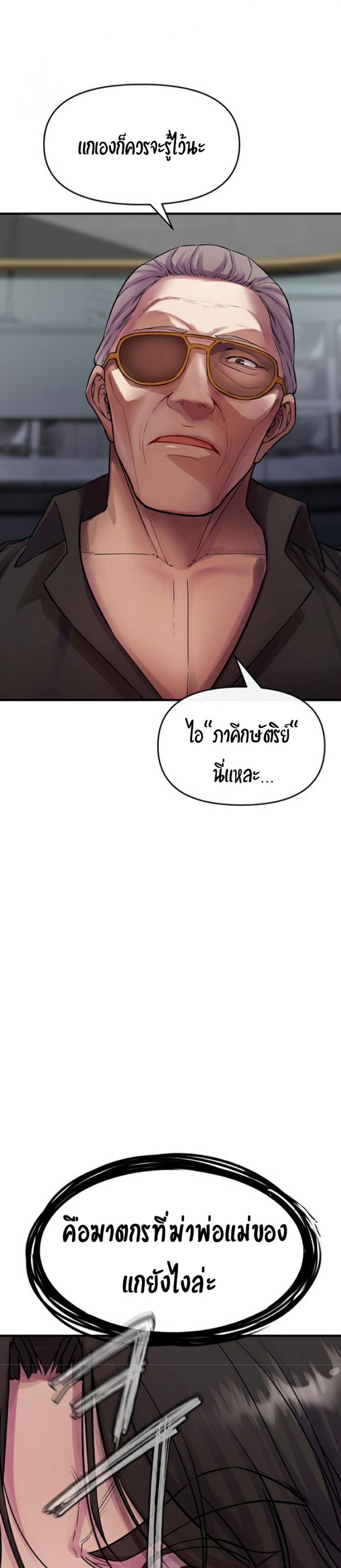 page-39