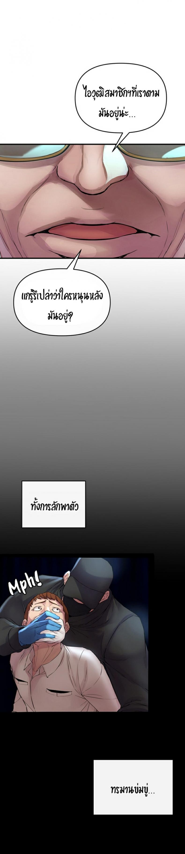page-35