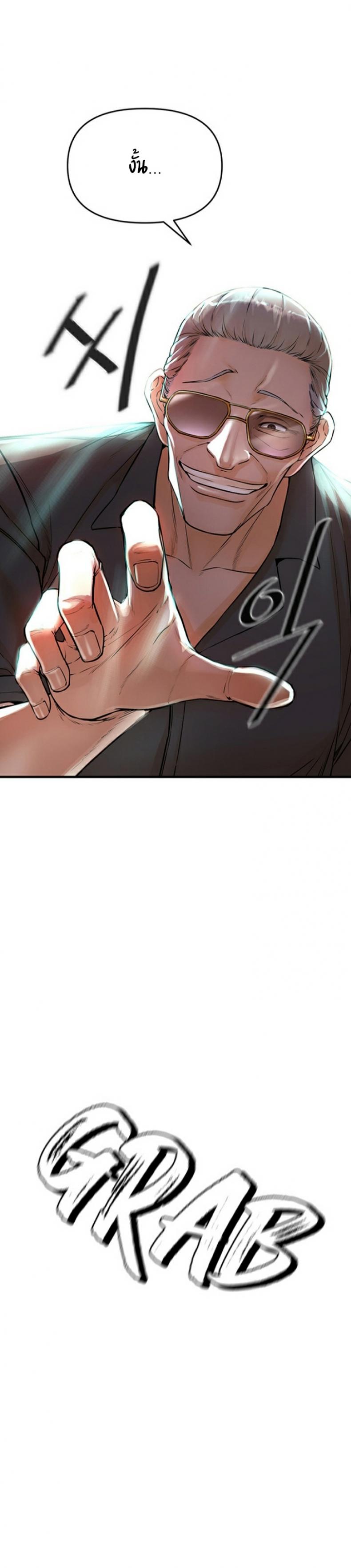 page-58