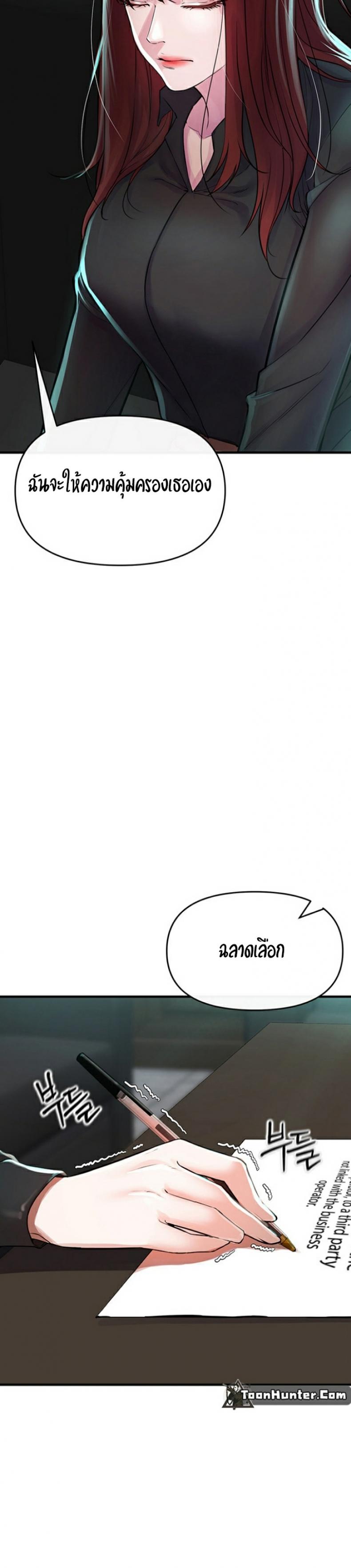 page-57