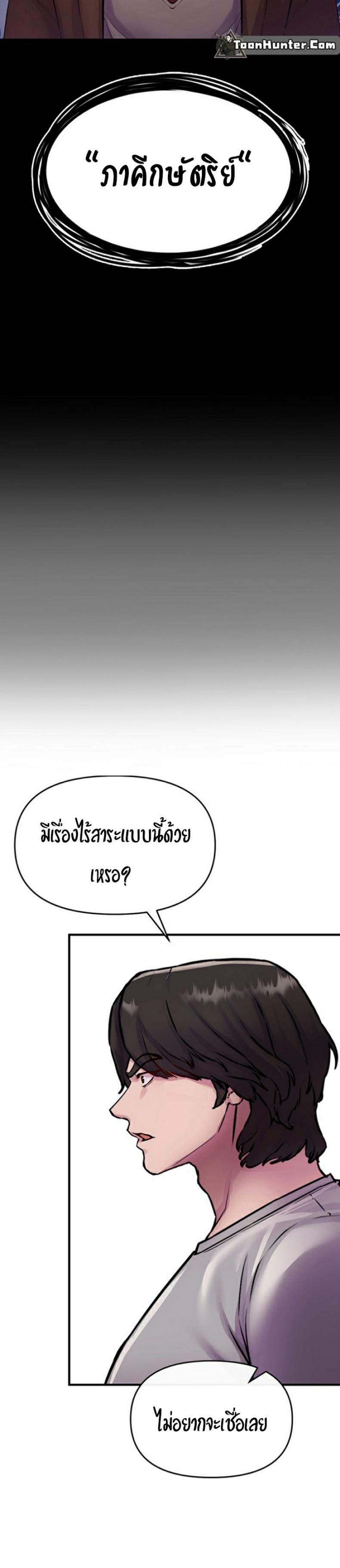 page-38