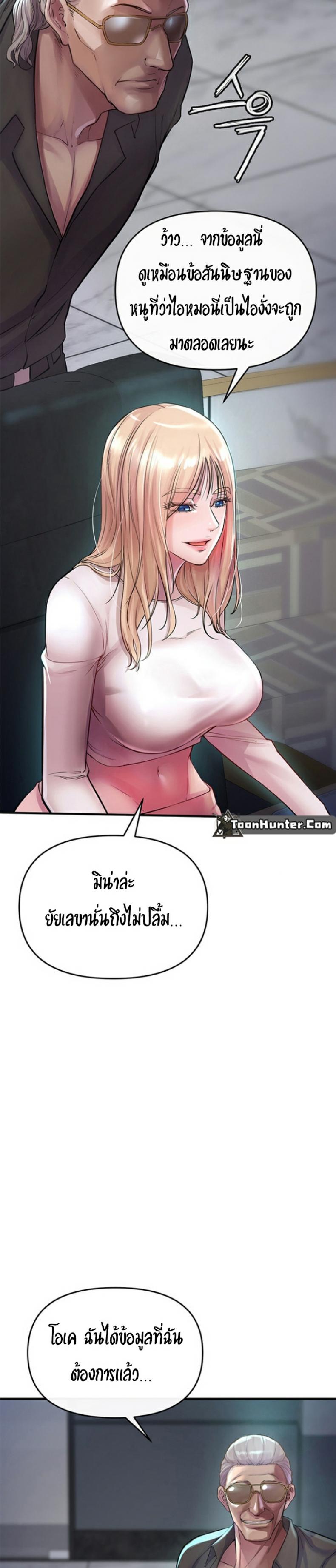 page-29