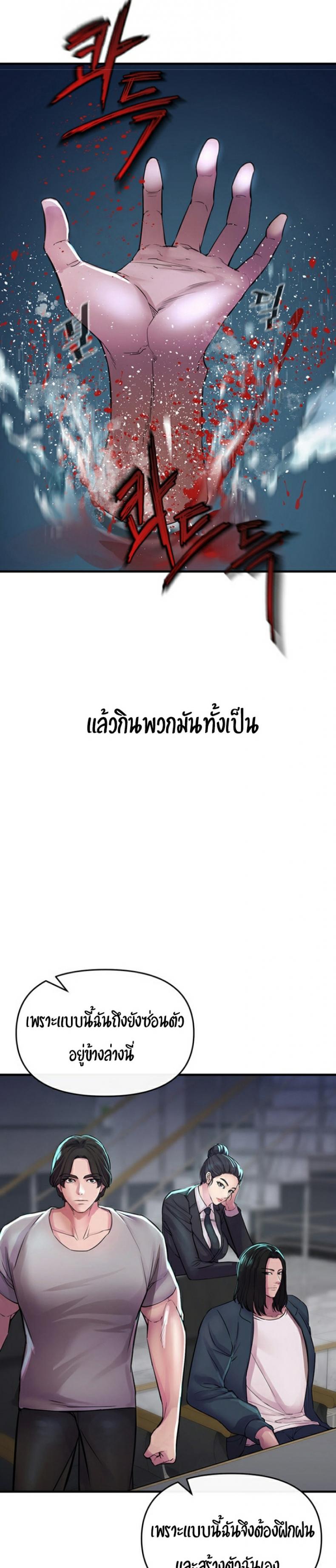 page-44