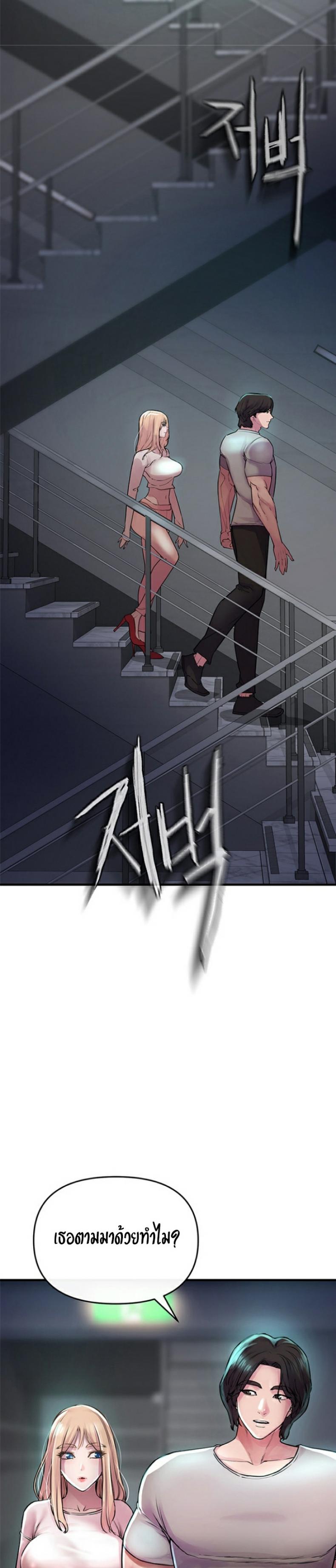 page-24