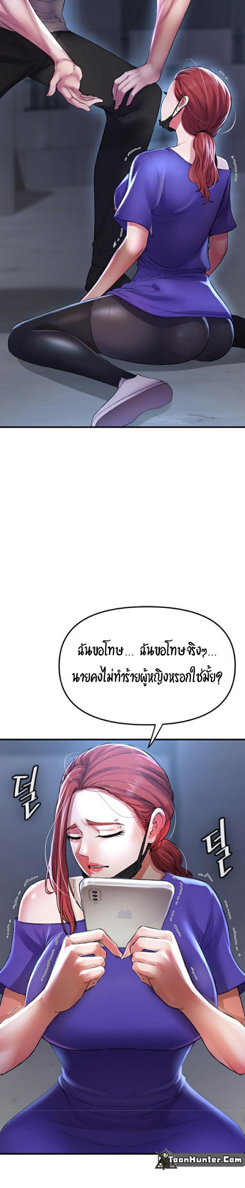 page-13