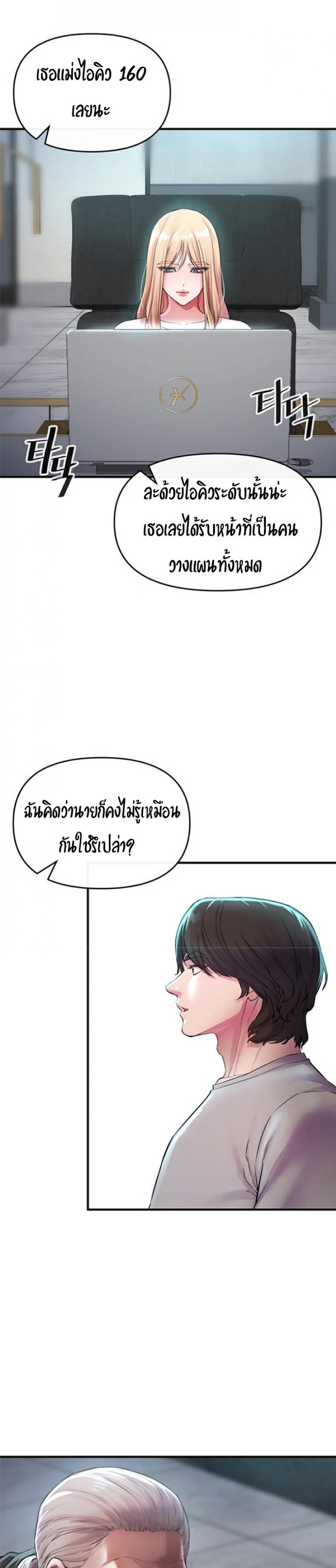 page-28
