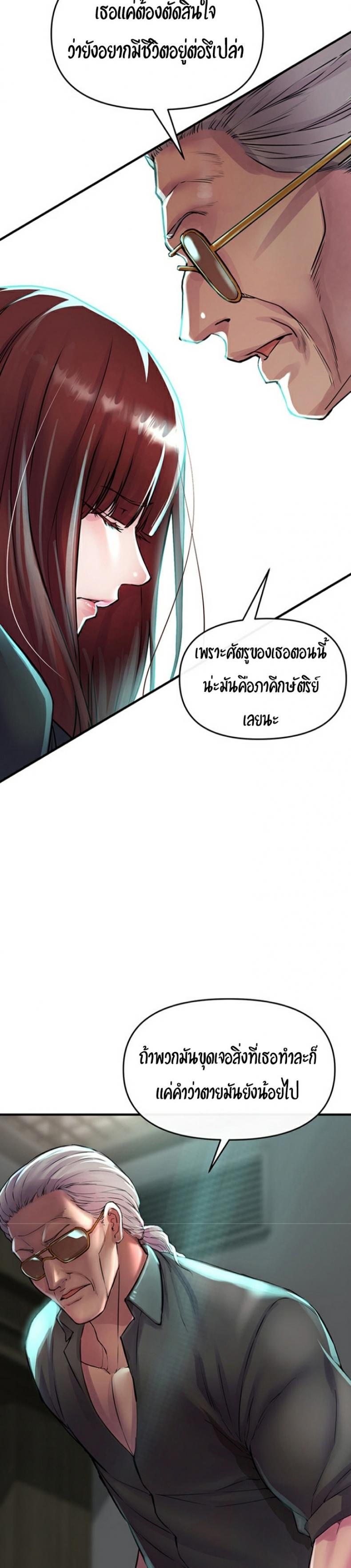 page-55