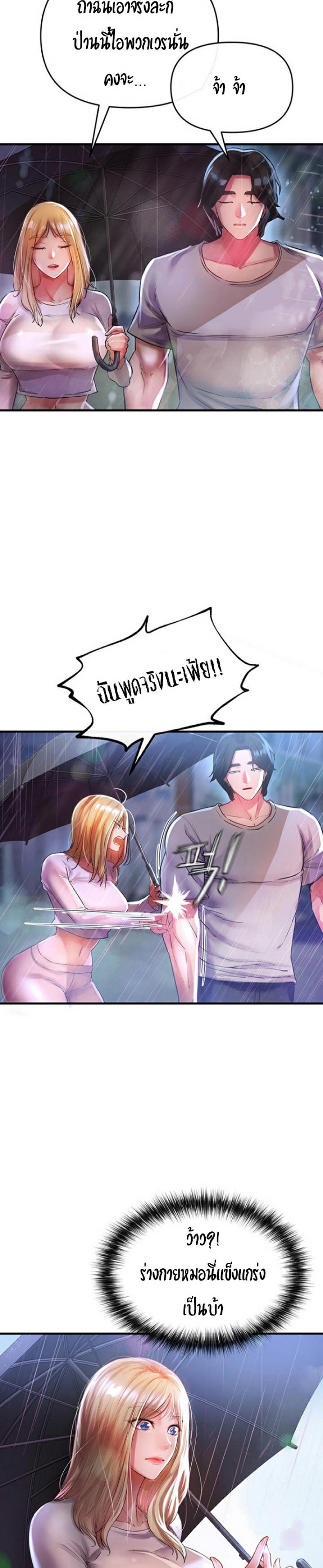page-17