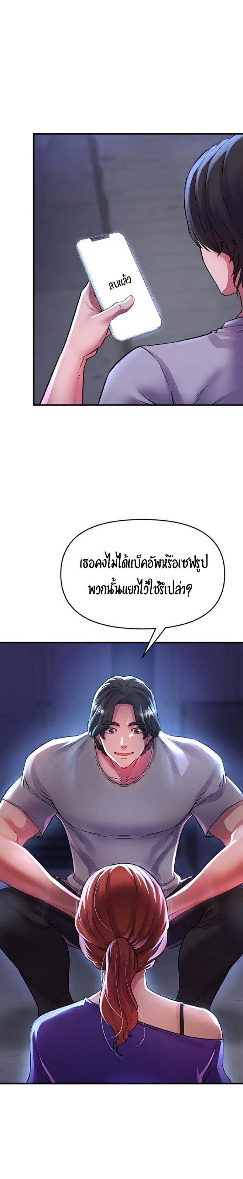 page-14