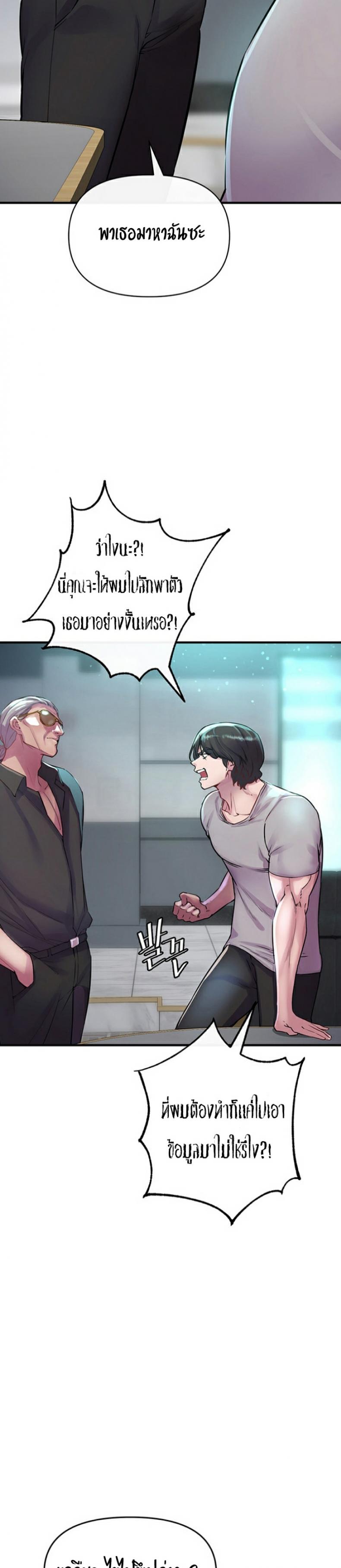 page-33