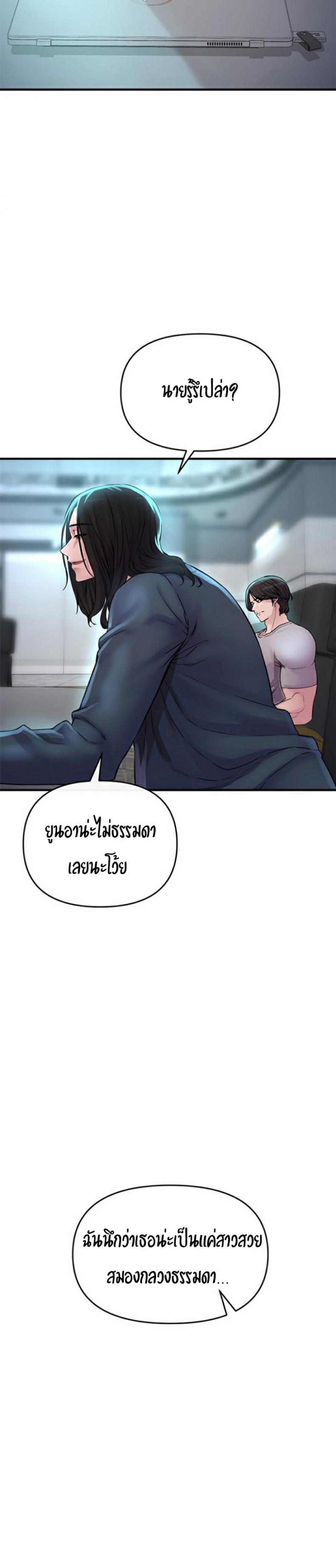 page-27