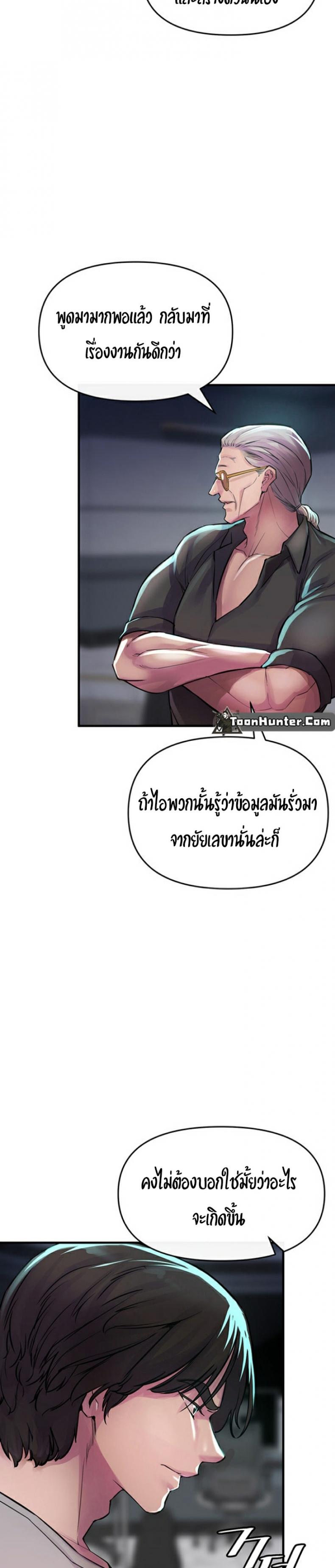 page-45
