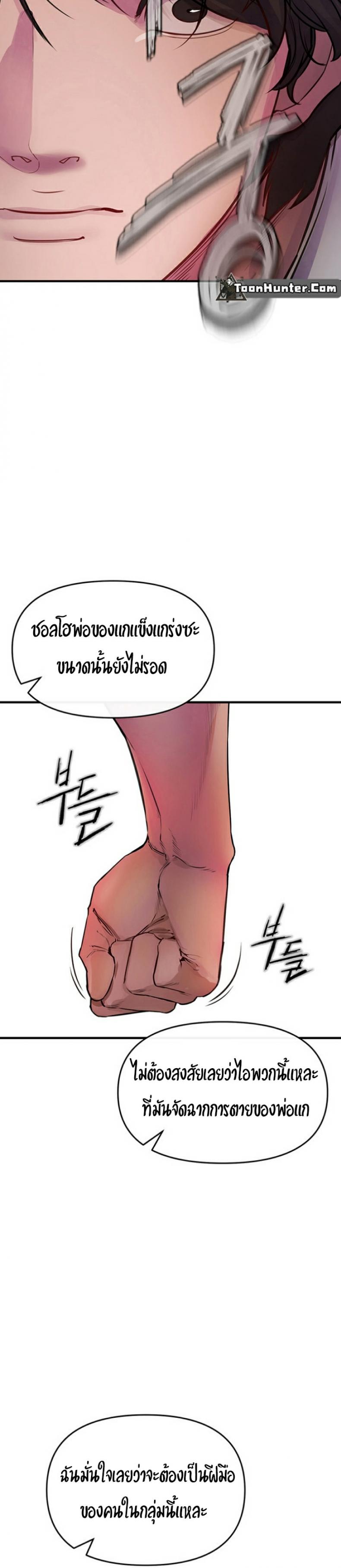 page-40