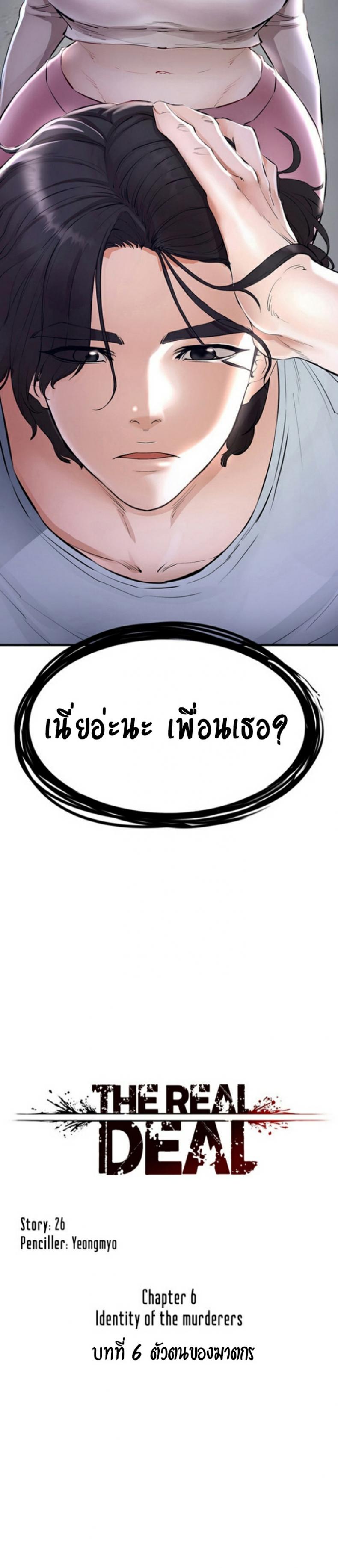 page-5