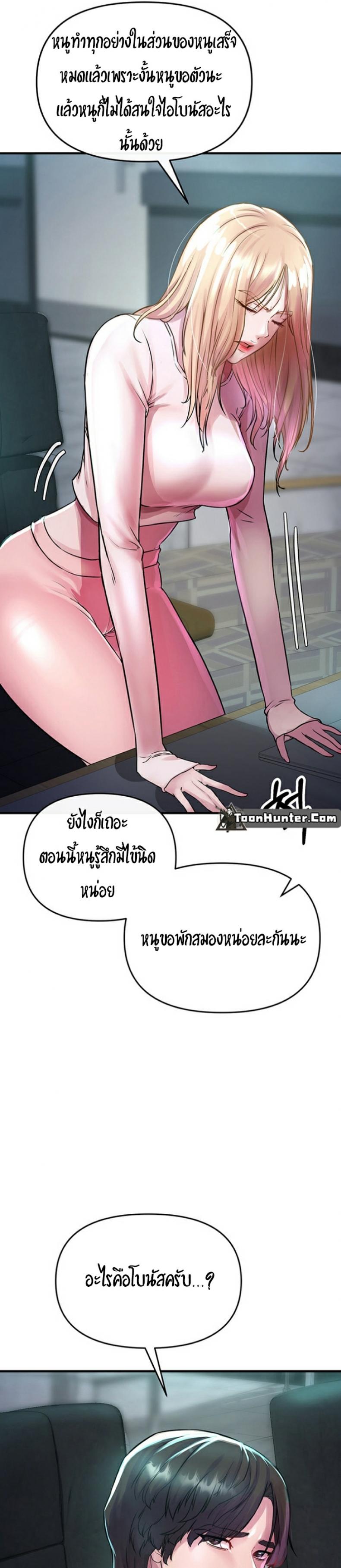 page-31