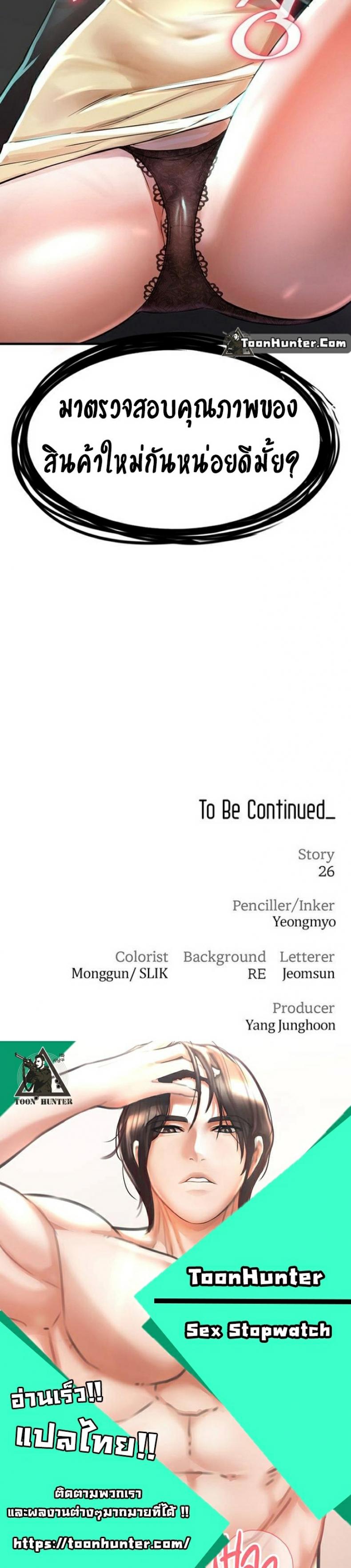 page-60