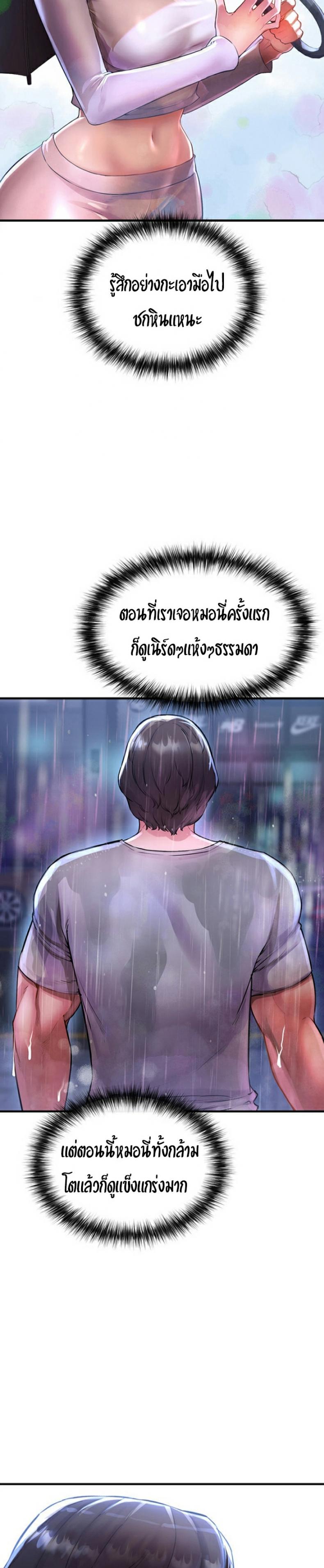 page-18