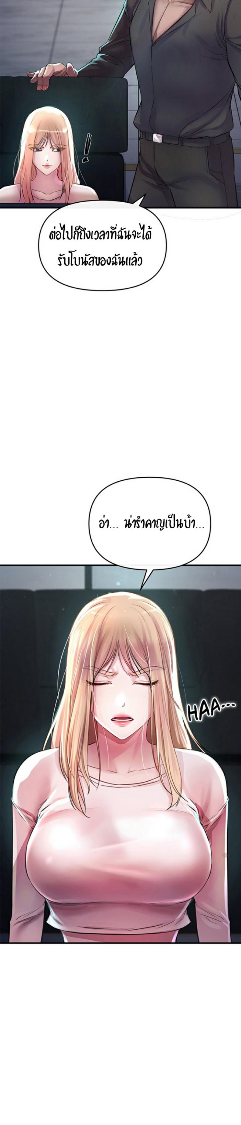 page-30