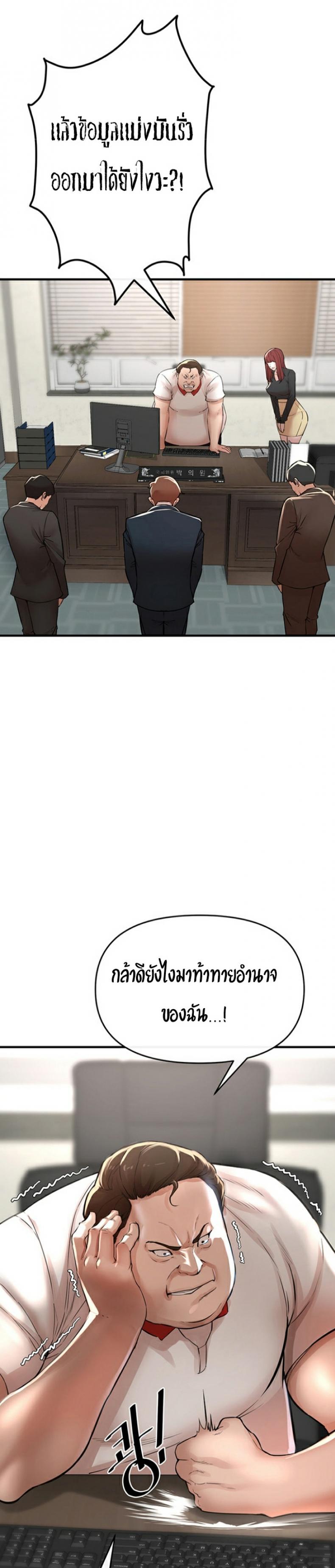 page-47