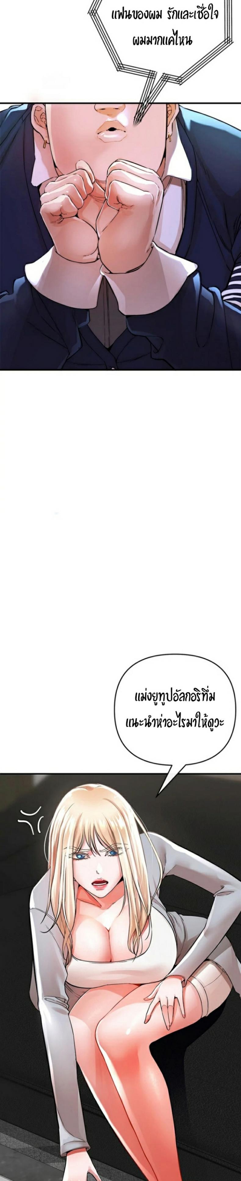 page-54