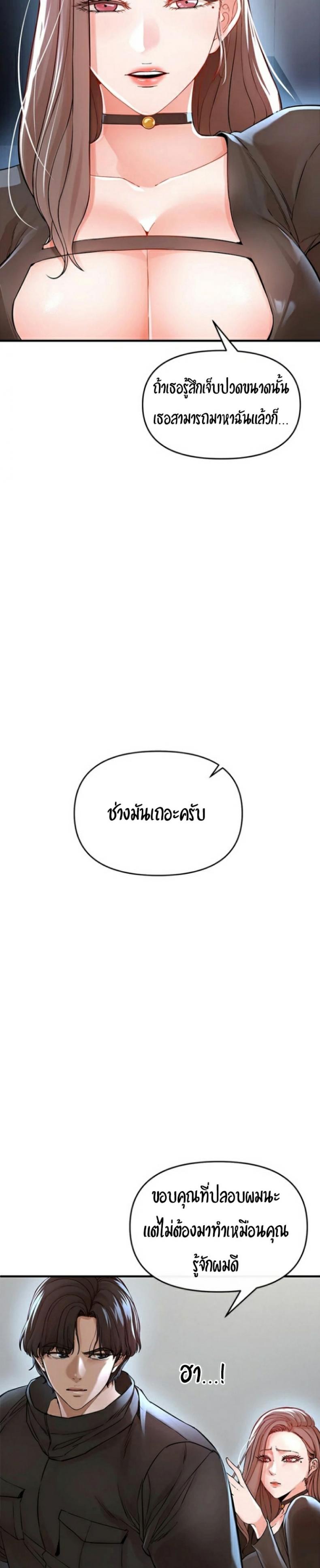 page-51