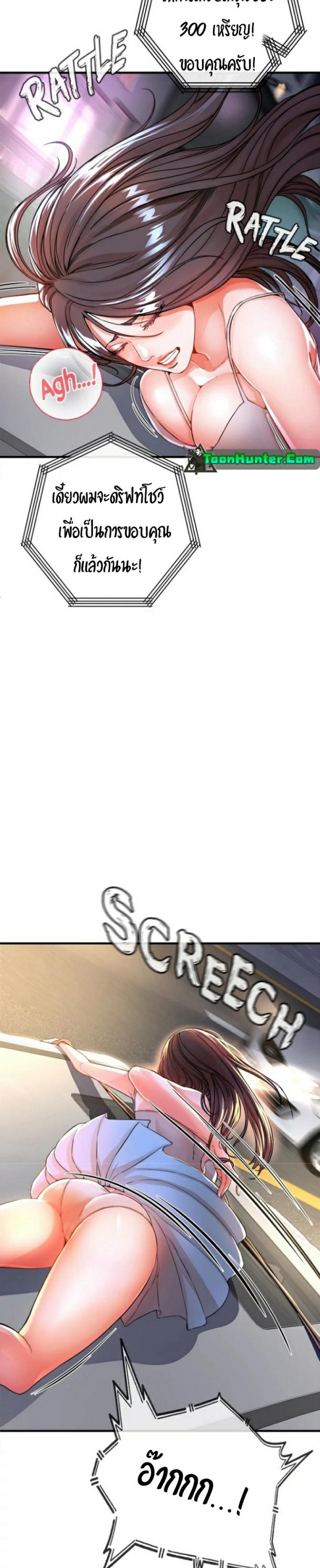 page-57