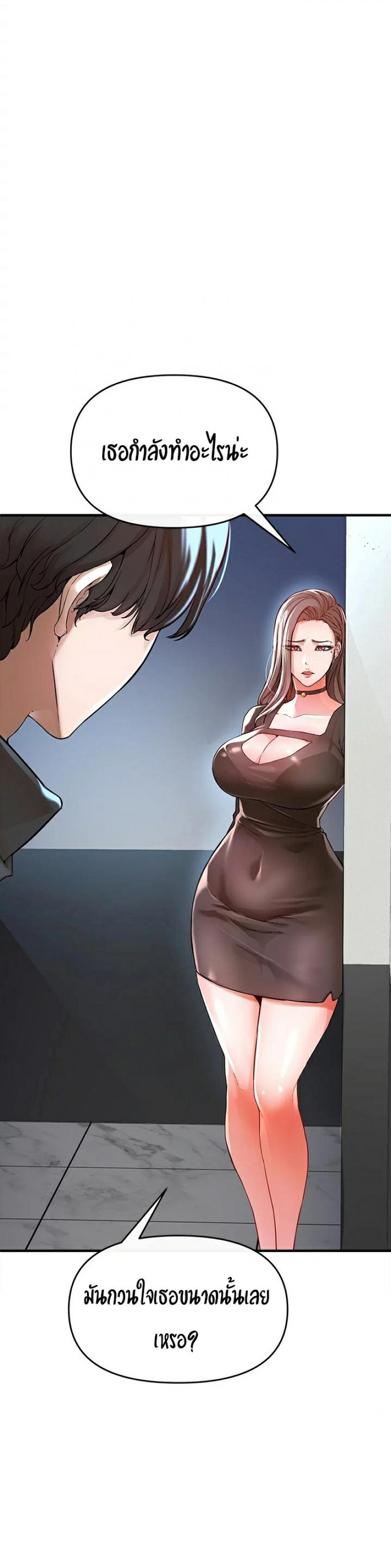 page-49
