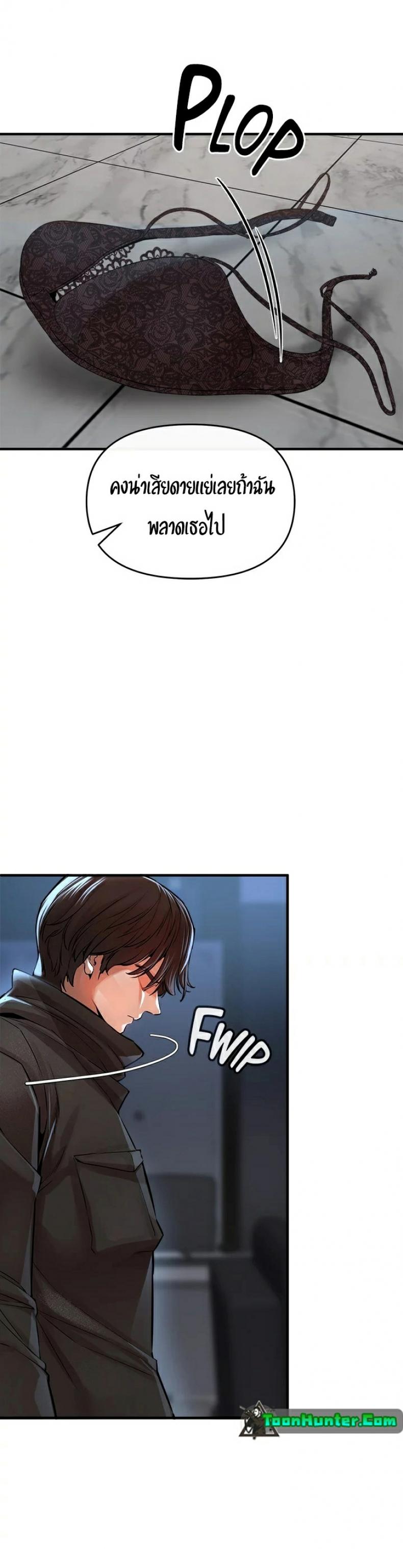 page-17