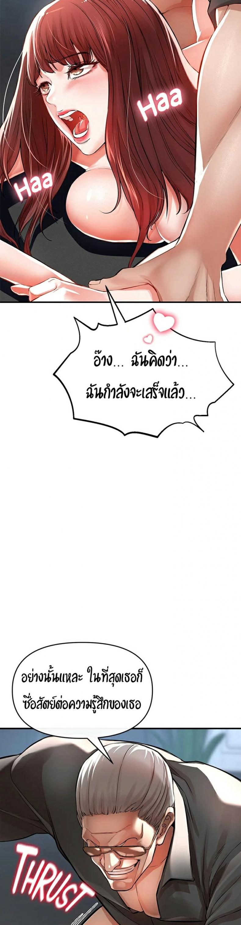 page-33
