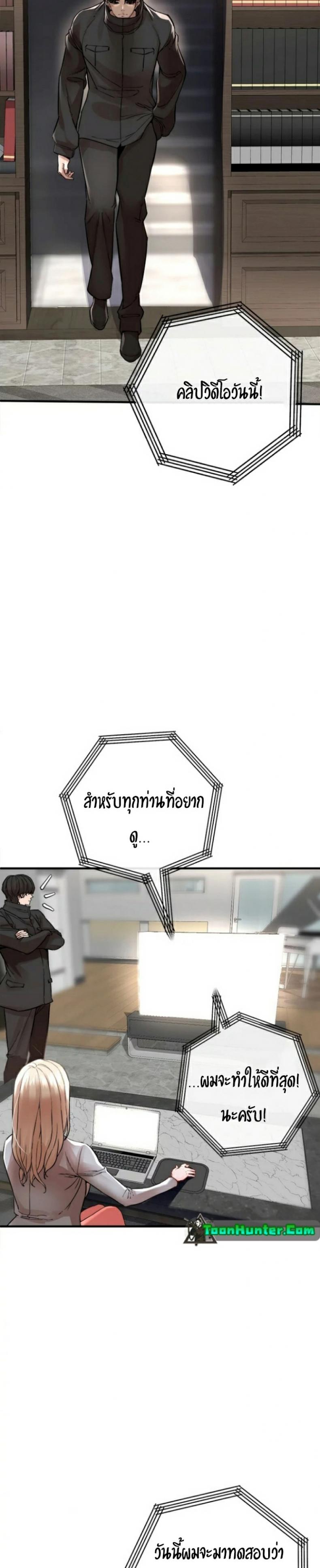 page-53
