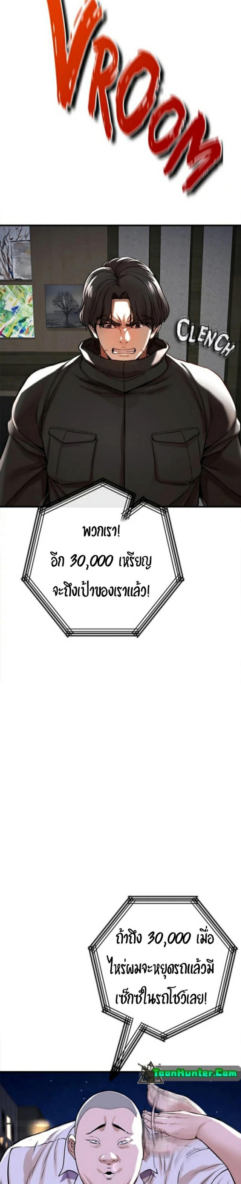 page-59