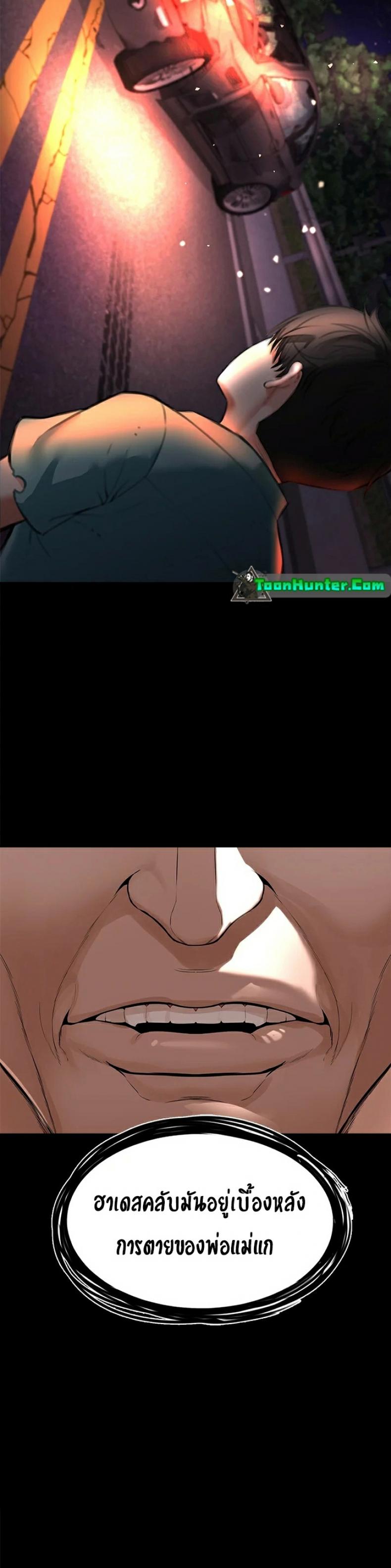 page-45