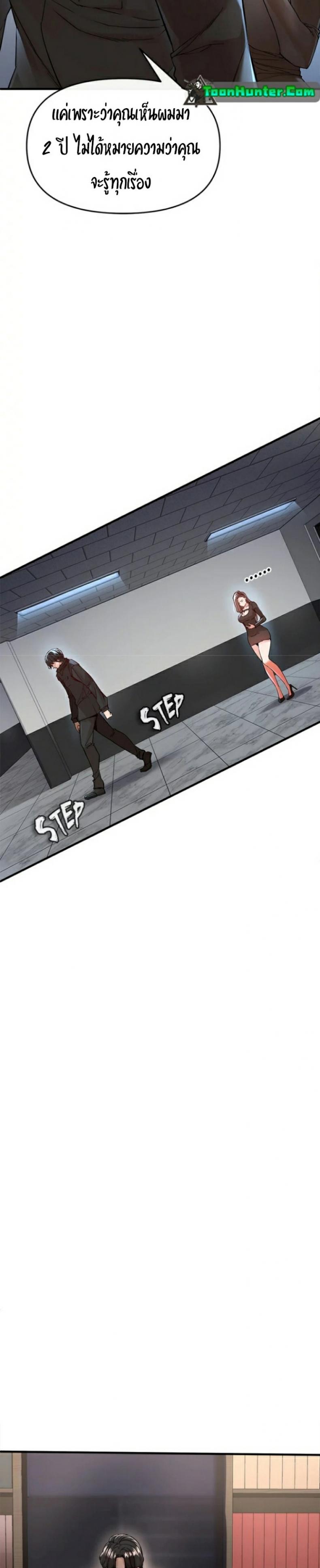 page-52
