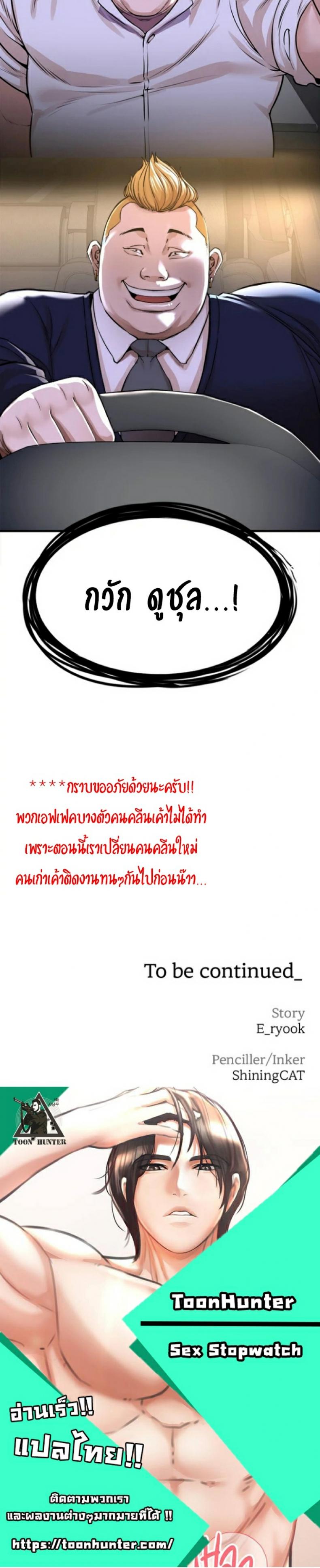 page-60