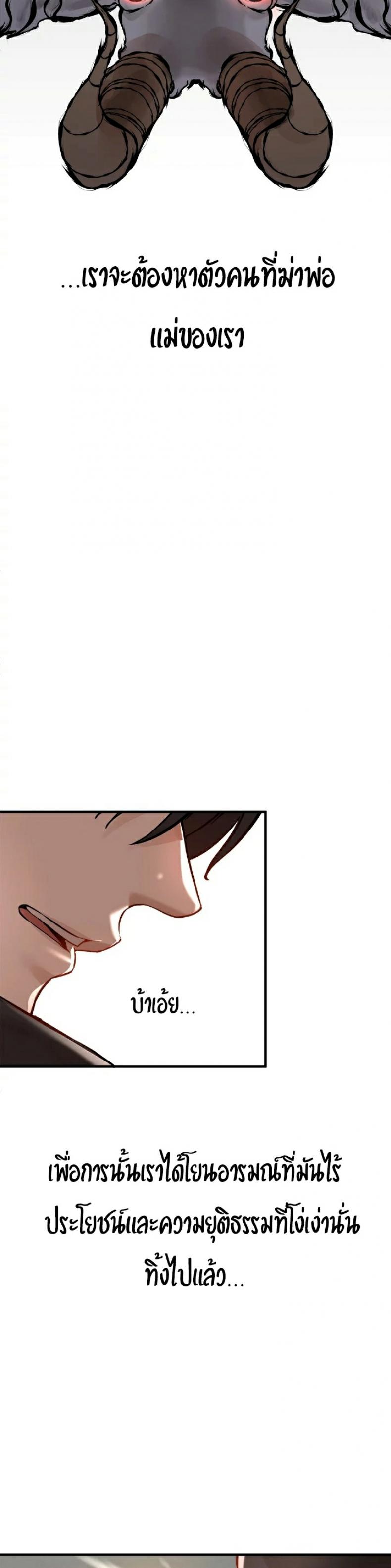 page-47