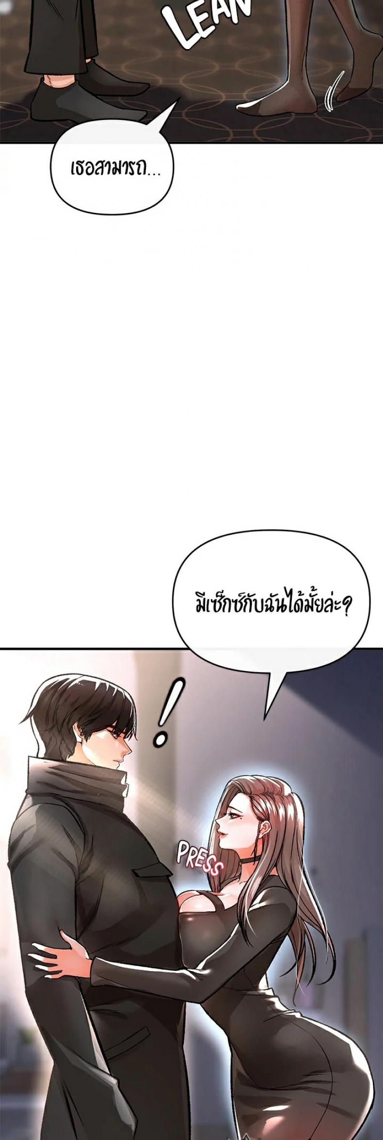 page-54