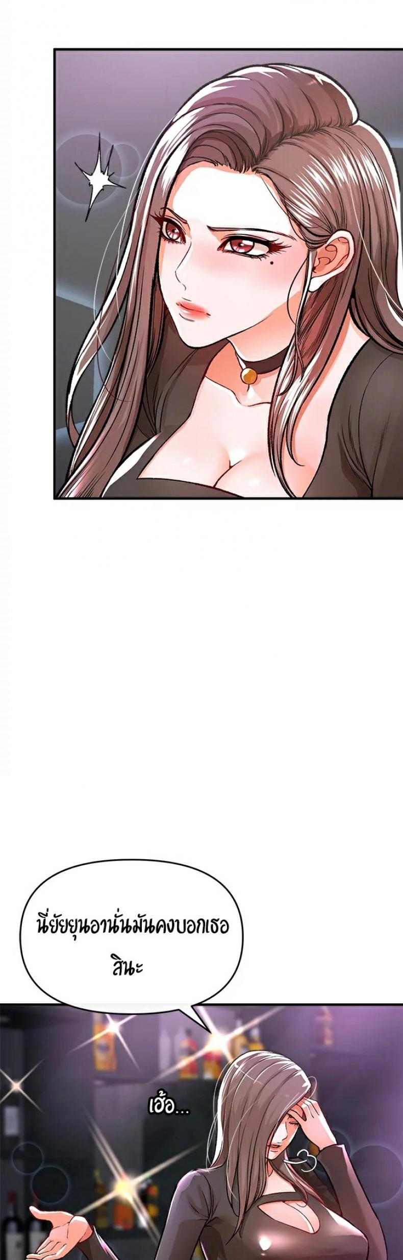 page-23