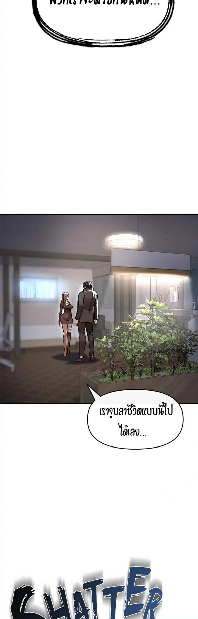 page-43