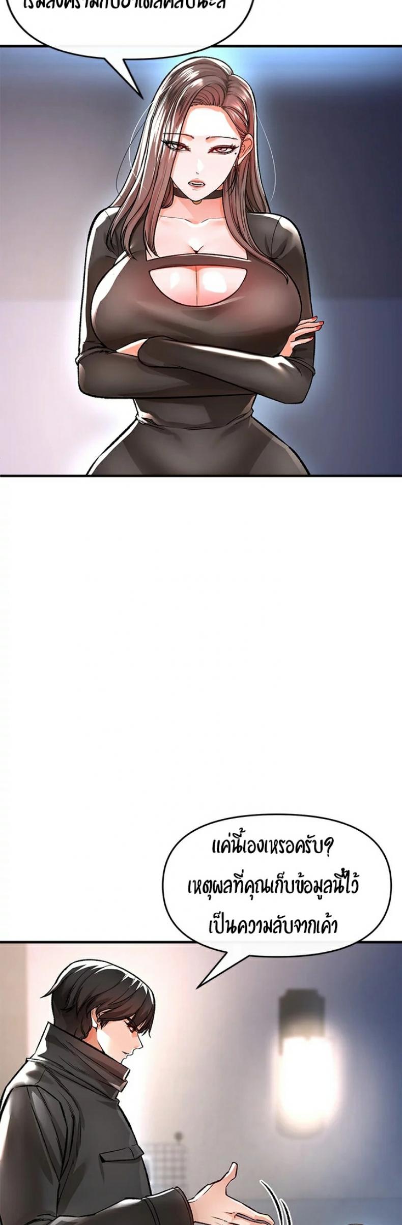 page-39