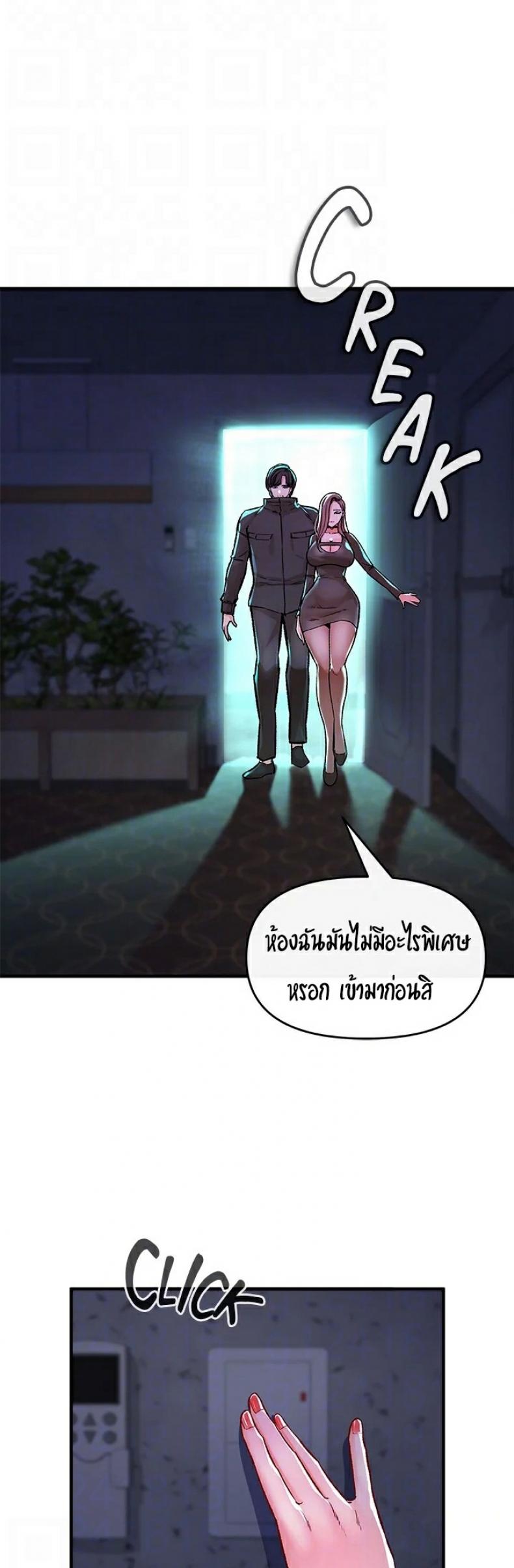 page-29