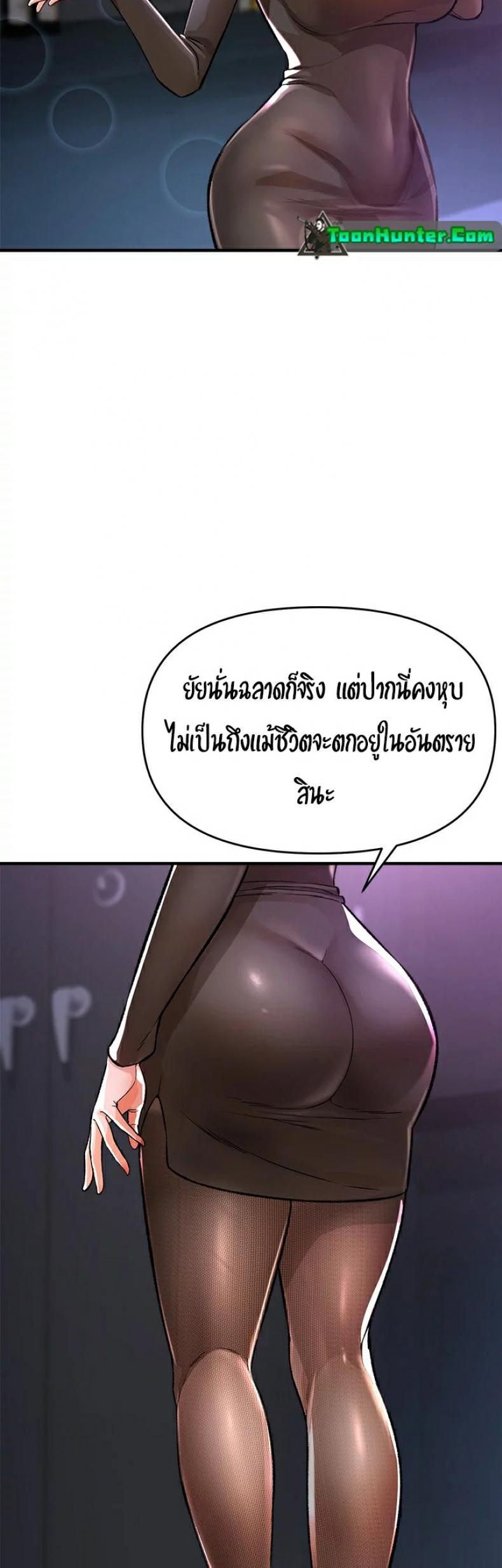 page-24